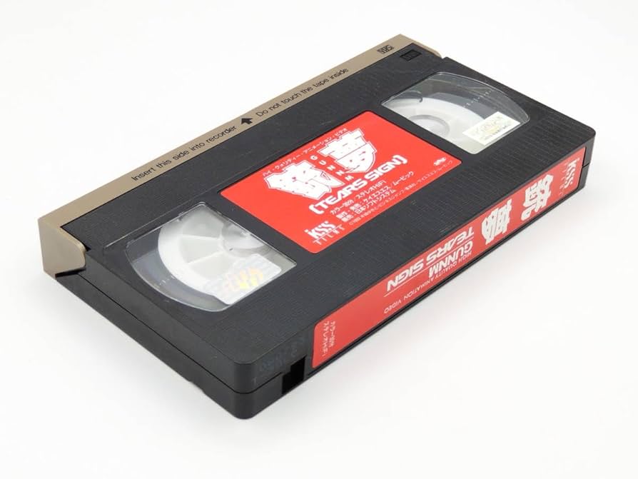 激レア　ドリーム・ラバー　VHS ビデオテープ　未DVD 日本未公開　お宝 m40728898997_1.jpg?1709539531